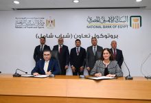 صورة وزير الرياضة يشهد مراسم توقيع بروتوكول تعاون «شباب شامل» مع البنك الأهلي المصري