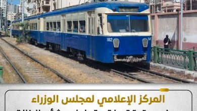 صورة إعلامي الوزراء ينفي الإزالة النهائية لترام الرمل بمحافظة الإسكندرية