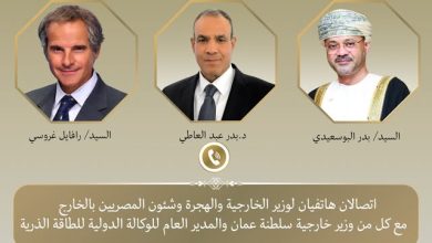 صورة وزير الخارجية يبحث جهود خفض التصعيد فى المنطقة مع نظيره العماني والمدير العام للوكالة الدولية للطاقة الذرية