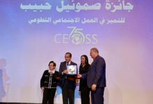 صورة وزيرة التضامن الاجتماعي تشهد حفل توزيع جوائز القس صموئيل حبيب للتميز في العمل الاجتماعي والتطوعي