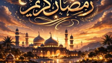 صورة الهيئة الوطنية الأرمنية في مصر تهنئ الشعب المصري والأمة العربية والإسلامية بحلول شهر رمضان المبارك