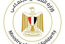 صورة وزيرة التضامن الاجتماعي تتابع تداعيات حادث تصادم جنوب بورسعيد .. وتوجه بصرف مساعدات لأسر الضحايا