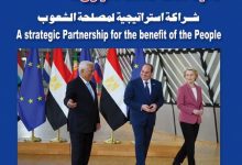 صورة وزير الخارجية: الدبلوماسية المصرية لعبت دورا ملموسا فى صياغة سياسة الاتحاد الاوروبى تجاه المنطقة