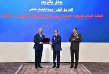 صورة الرئيس السيسي يصدق على تعيين الفريق أول عبدالمجيد صقر مساعدا لرئيس الجمهورية