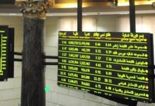 صورة 26 مليار جنيه خسائر رأس المال السوقي للبورصة المصرية بنهاية جلسة اليوم