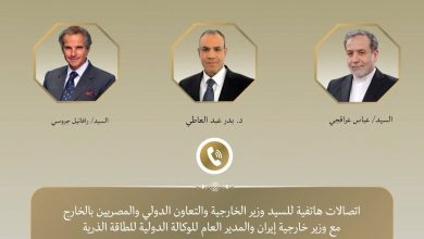 صورة مصر تتابع مفاوضات جنيف النووية وتؤكد دعم المسار الدبلوماسي بين واشنطن وطهران