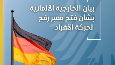 صورة فتح معبر رفح أمام حركة الأفراد…خطوة مفصلية على طريق التهدئة وتنفيذ «خطة النقاط العشرين»