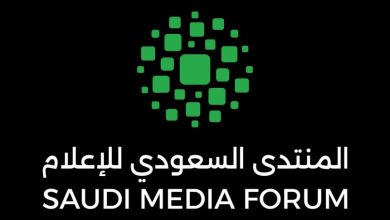 صورة المنتدى السعودي للإعلام : حضور استثنائي لأكثر من 300 شخصية من القيادات الإعلامية البارزة حول العالم