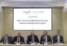 صورة البنك الأهلي المصري يرتب تمويلًا مشتركًا بقيمة 1.42 مليار جنيه لـ “القمزي”