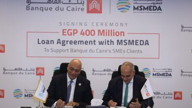 صورة جهاز تنمية المشروعات يمنح تمويلًا جديدًا لبنك القاهرة بقيمة 400 مليون جنيه