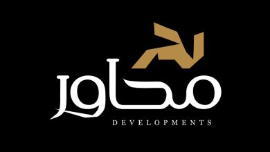 صورة شركة محاور للتطوير العقاري تضخ استثمارات جديدة بالمنطقة المركزية بدمياط الجديدة خلال الربع الأول من 2026