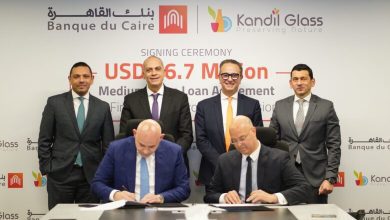 صورة بنك القاهرة يوقع اتفاقية مع “قنديل للزجاج” لتمويل التوسعات الرأسمالية للمجموعة