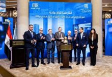 صورة محافظ المركزي يشهد تكريم البورصة للبنك التجاري الدولي مصر