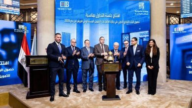 صورة محافظ المركزي يشهد تكريم البورصة للبنك التجاري الدولي مصر