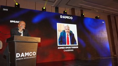 صورة شركة دامكو للتطوير العقاري تكشف عن استراتيجيتها التوسعية وتعلن عن مشاريع زراعية وعقارية كبرى في شرق وغرب القاهرة والوادي الجديد
