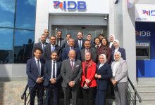 صورة بنك التنمية الصناعية يفتتح فرعًا جديدًا بمدينة قويسنا