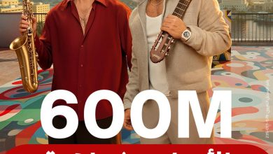 صورة إعلان إي آند مصر في رمضان 2026 يتحول إلى ظاهرة جماهيرية ويحقق 600 مليون مشاهدة عبر المنصات الرقمية ويتصدر بين شركات الاتصالات