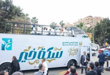 صورة البنك الزراعي المصري يواصل دعمه للفئات الأولى بالرعاية من خلال استراتيجية متكاملة للمسئولية المجتمعية