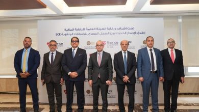 صورة الرقابة المالية تطلق النظام الإلكتروني الجديد لسجل الضمانات المنقولة وتتيح خدماته للأفراد