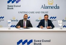 صورة تعاون بين بنك قناة السويس و”ألاميدا” لتعزيز التكامل بين الحلول المصرفية والرعاية الصحية