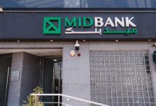 صورة الشهادة الثلاثية متغيرة العائد من ميدبنك .. تعرف على دورية الصرف