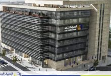 صورة المصرف المتحد راعيًا لمؤتمر التكنولوجيا المالية والتمويل لدعم التحول الرقمي والنمو المستدام