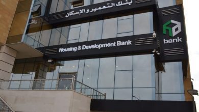 صورة ارتفاع ودائع العملاء بـبنك التعمير والإسكان إلى 178.9 مليار جنيه بنهاية 2025