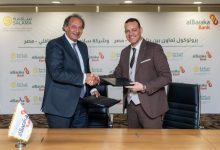 صورة توقيع بروتوكول تعاون بين بنك البركة مصر وسلامة للتأمين التكافلي مصر