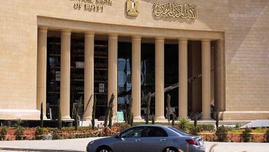 صورة البنك المركزي المصري يستضيف غدا مؤتمرا للتمويل المستدام