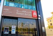 صورة “بنك القاهرة” يتصدر البنوك المشاركة بمبادرة التمويل العقاري لمتوسطي الدخل