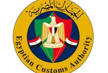 صورة مواعيد عمل مصلحة الجمارك المصرية في رمضان