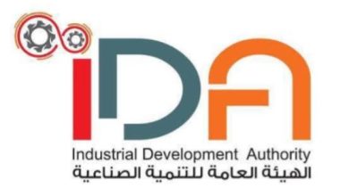 صورة “التنمية الصناعية” تطلق المرحلة الثانية من مبادرة تمويل القطاعات ذات الأولوية