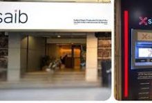 صورة 47.6 مليار جنيه قيمة معاملات عملاء “saib” عبر تطبيق “إنستاباي” خلال 2025