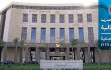 صورة وزارة المالية : 336 مليار جنيه زيادة في الإيرادات الضريبية خلال 7 أشهر