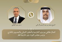 صورة وزير الخارجية ورئيس وزراء وزير خارجية قطر يبحثان التصعيد العسكري الخطير الذي تشهده المنطقة