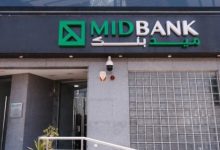 صورة خدمة الإنترنت البنكي من ميدبنك