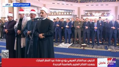صورة الرئيس السيسي يؤدي صلاة عيد الفطر بمسجد الفتاح العليم