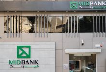 صورة ميدبنك يتعاون مع Visa وModupay لإطلاق بطاقة Visa Platinum Cashback الائتمانية