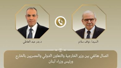 صورة وزير الخارجية يتلقى اتصالاً هاتفياً من رئيس الوزراء اللبناني لمتابعة تداعيات العدوان الإسرائيلي