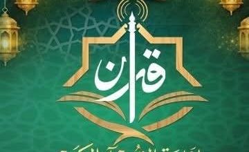 صورة وزير الأوقاف: إذاعة القرآن الكريم حملت رسالة القرآن إلى أنحاء العالم وأسهمت في ترسيخ قيم الوسطية والاعتدال