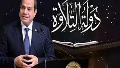 صورة الرئيس السيسى يشهد الاحتفال بليلة القدر