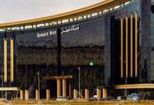 صورة بنك مصر و Modupay يعلنان ربط بطاقات الـ«فينتك» مع ماكينات الصراف الآلي