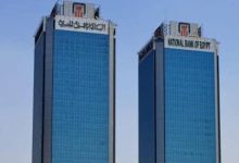 صورة البنك الأهلي المصري يتيح قروضًا من خلال برنامج الاستعلام الائتماني حتى 500 ألف جنيه.. تعرف على الشروط