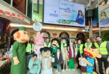 صورة المصرف المتحد يطلق مبادرة لتعزيز البيئة النفسية لأطفال 57357