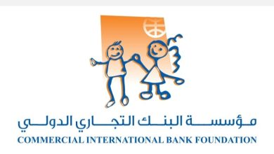 صورة مؤسسة البنك التجاري الدولي-مصر CIB Foundation تقود الاستثمار في صحة الأطفال بأكثر من 8 مليون مستفيد خلال 15 عامًاً
