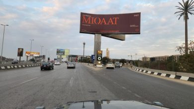 صورة «ميقات للتنمية» تستعد لإطلاق مشروعها الثاني بشرق القاهرة بعد نجاح أول مشروعاتها « O9 أكتوبر»