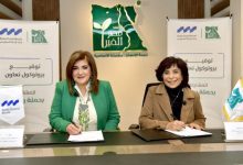 صورة بنك قناة السويس يوقع بروتوكول تعاون مع مؤسسة مصر الخير لدعم حملة “إفطار صائم”