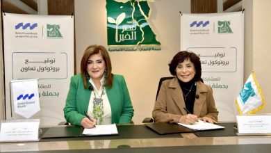 صورة بنك قناة السويس يوقع بروتوكول تعاون مع مؤسسة مصر الخير لدعم حملة “إفطار صائم”