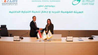 صورة إتاحة خدمات جهاز تنمية التجارة الداخلية عبر مكاتب البريد