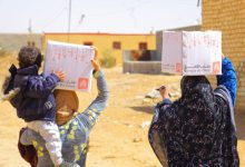 صورة بنك القاهرة يطلق قافلة الخير للعام الرابع عشر على التوالي